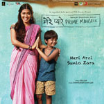 Mere Pyare Prime Minister Mp3 Songs (2019)